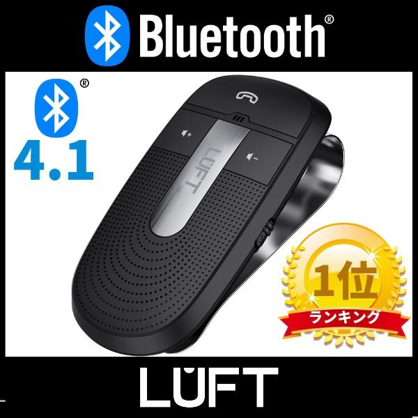 ハンズフリー 車 車載 Bluetooth4.1 通話 電話 スピーカー ワイヤレス ノイズキャンセル スマホ 高音質