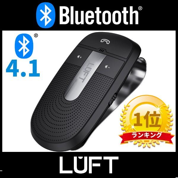 クリスマスファッション ハンズフリー 車 車載 Bluetooth4 1 通話 電話 スピーカー ワイヤレス ノイズキャンセル スマホ 高音質 Aynaelda Com