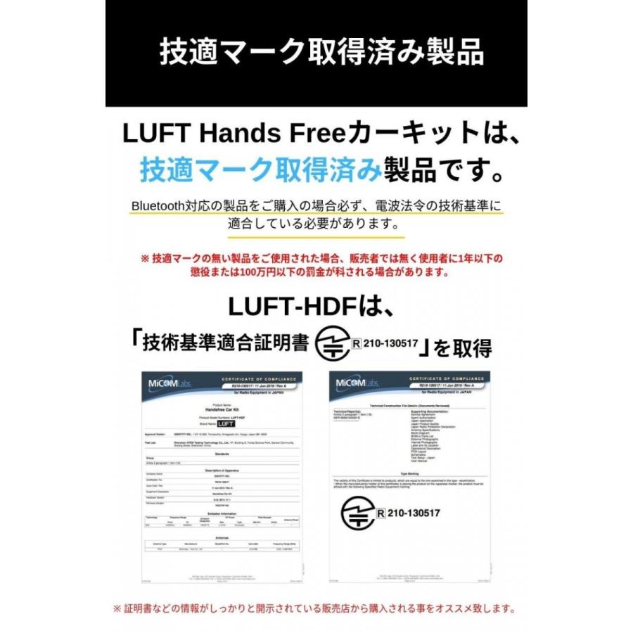 LUFT(カー用品) ハンズフリー 車 車載 Bluetooth4.1 通話 電話 LUFT(カー用品) ハンズフリー 車 車載 Bluetooth4.1 通話 電話