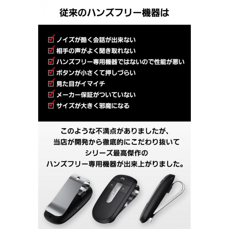 ハンズフリー 車 車載 Bluetooth4 1 通話 電話 スピーカー ワイヤレス ノイズキャンセル スマホ 高音質 Luft Hdf Luft 通販 Yahoo ショッピング