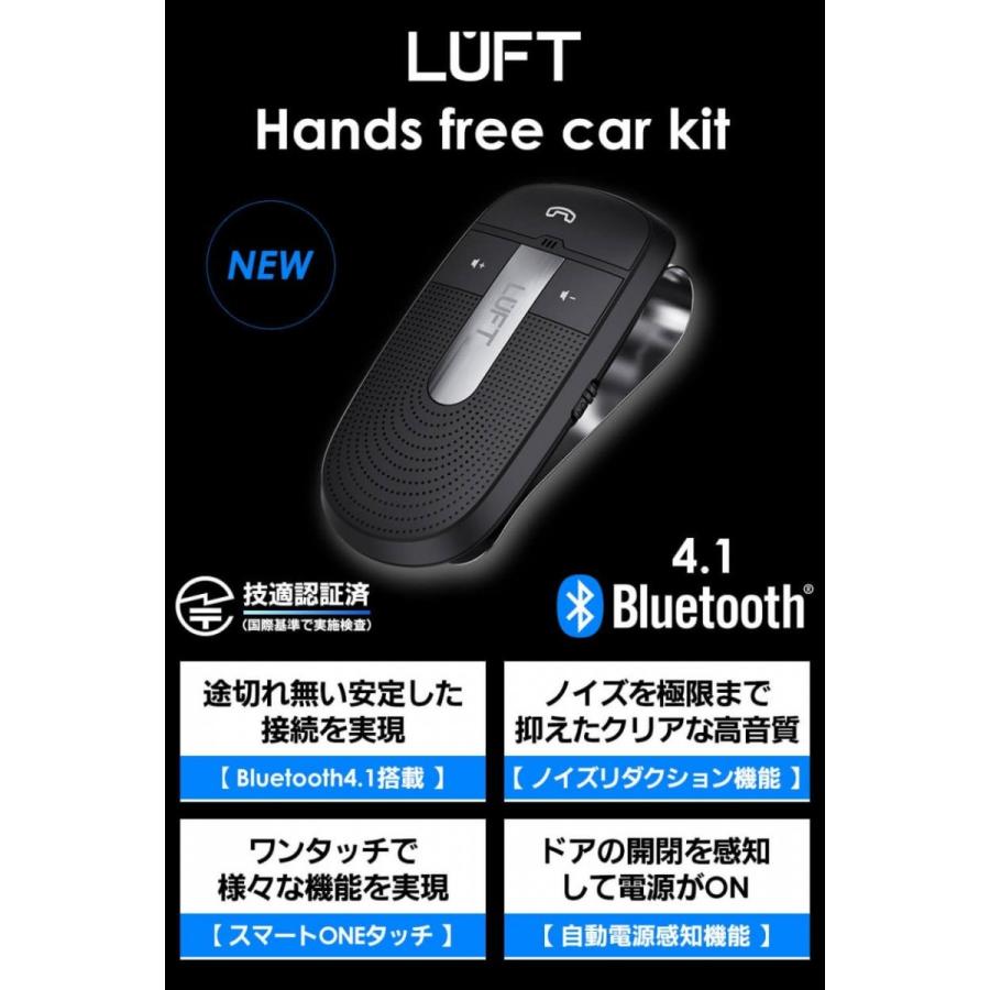 ハンズフリー 車 車載 Bluetooth4.1 通話 電話 スピーカー ワイヤレス ノイズキャンセル スマホ 高音質｜luft｜03