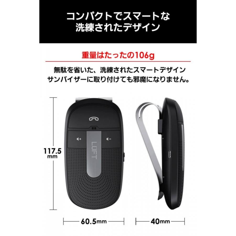 ハンズフリー 車 車載 Bluetooth4 1 通話 電話 スピーカー ワイヤレス ノイズキャンセル スマホ 高音質 Luft Hdf Luft 通販 Yahoo ショッピング