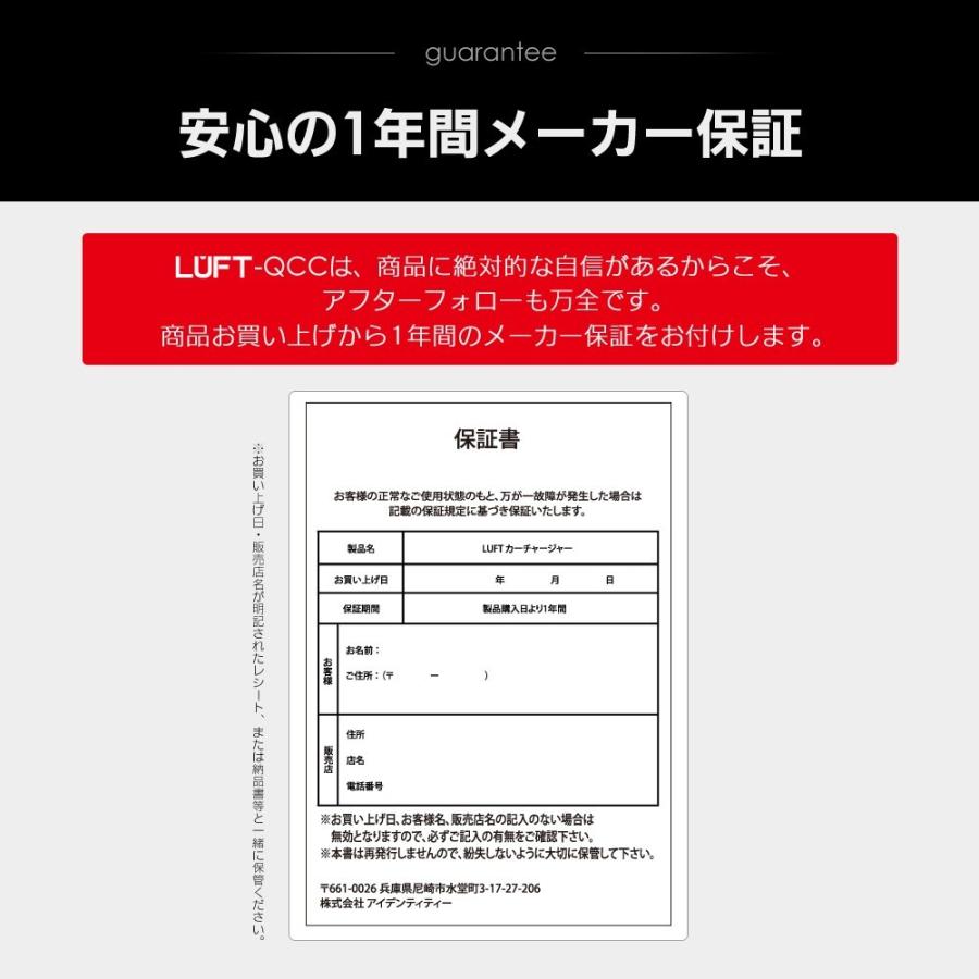 シガーソケット USB カーチャージャー 2ポート付き 急速充電 車載充電器 LUFT | LUFT（カー用品） | 12