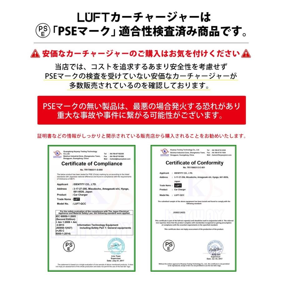 シガーソケット USB カーチャージャー 2ポート付き 急速充電 車載充電器 LUFT | LUFT（カー用品） | 15