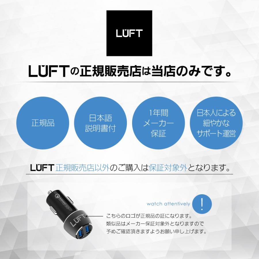 シガーソケット USB カーチャージャー 2ポート付き 急速充電 車載充電器 LUFT | LUFT（カー用品） | 16