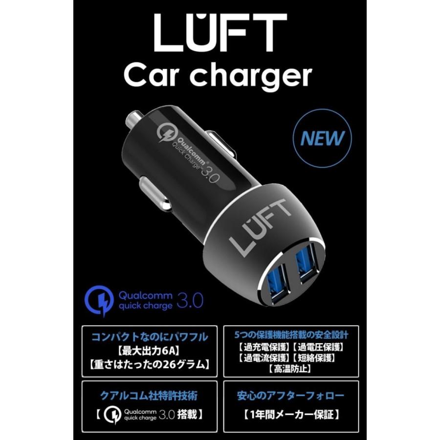 シガーソケット USB カーチャージャー 2ポート付き 急速充電 車載充電器 LUFT | LUFT（カー用品） | 04