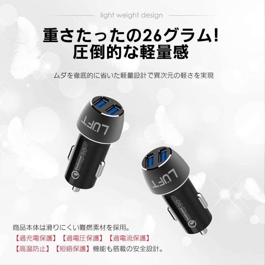 シガーソケット USB カーチャージャー 2ポート付き 急速充電 車載充電器 LUFT | LUFT（カー用品） | 06