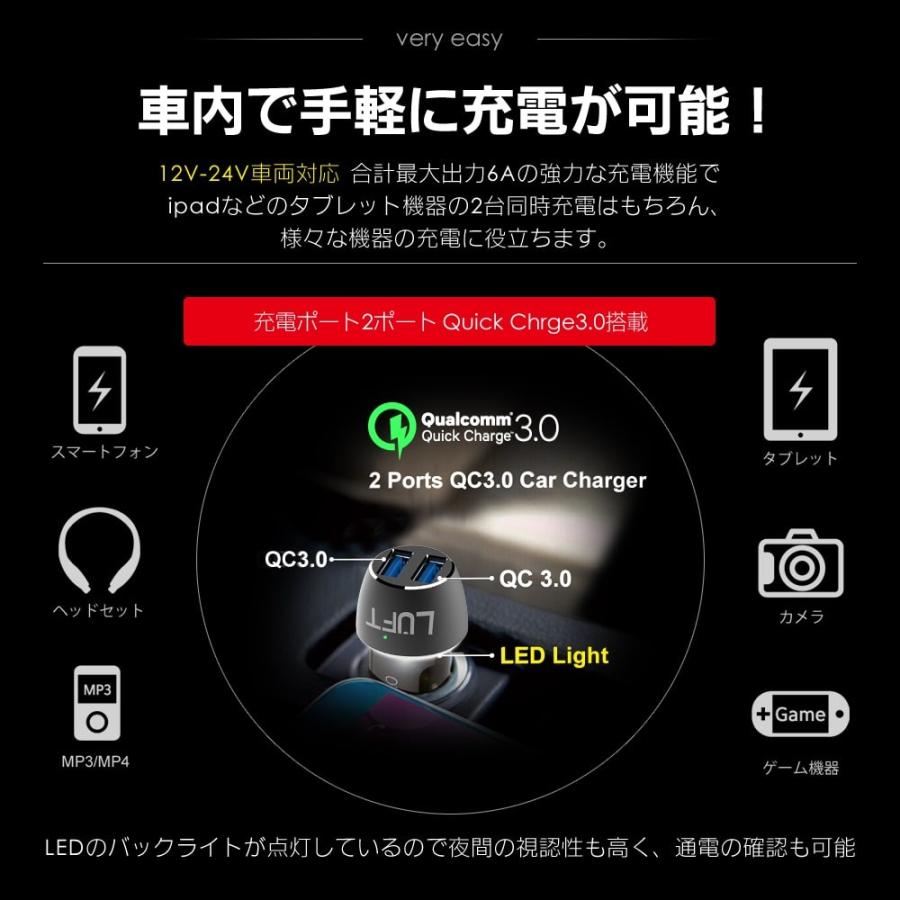 シガーソケット USB カーチャージャー 2ポート付き 急速充電 車載充電器 LUFT | LUFT（カー用品） | 09