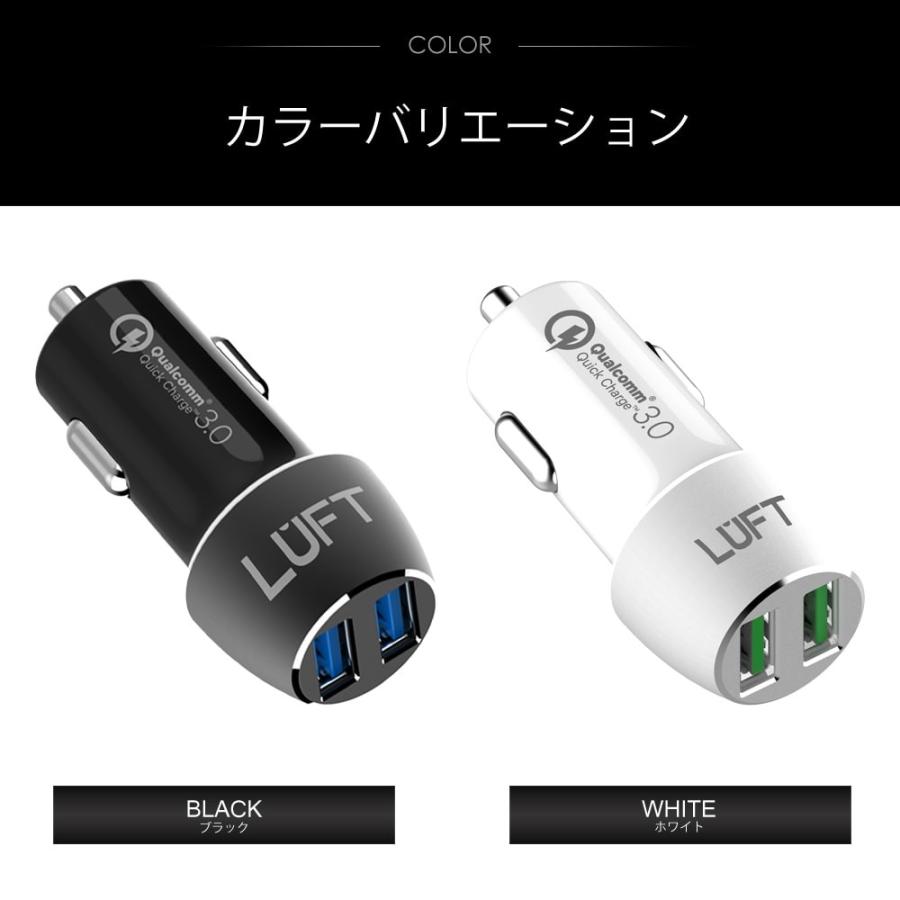シガーソケット USB カーチャージャー 2ポート付き 急速充電 車載充電器 LUFT | LUFT（カー用品） | 11