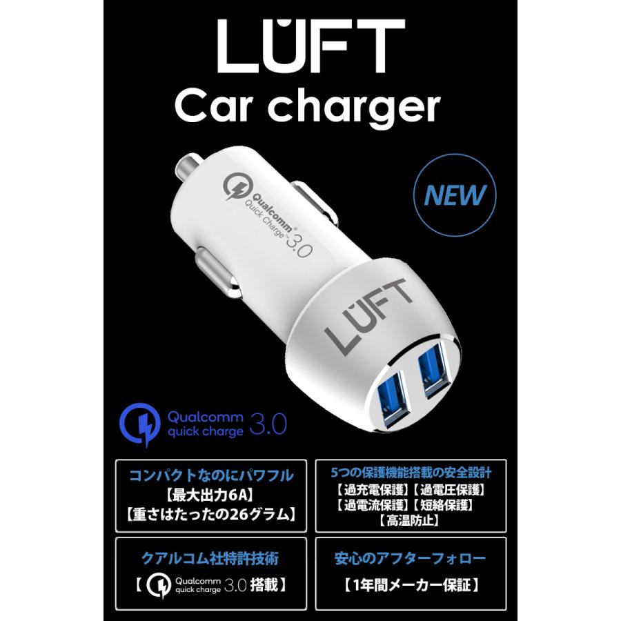 LUFT（カー用品） シガーソケット USB カーチャージャー 2ポート