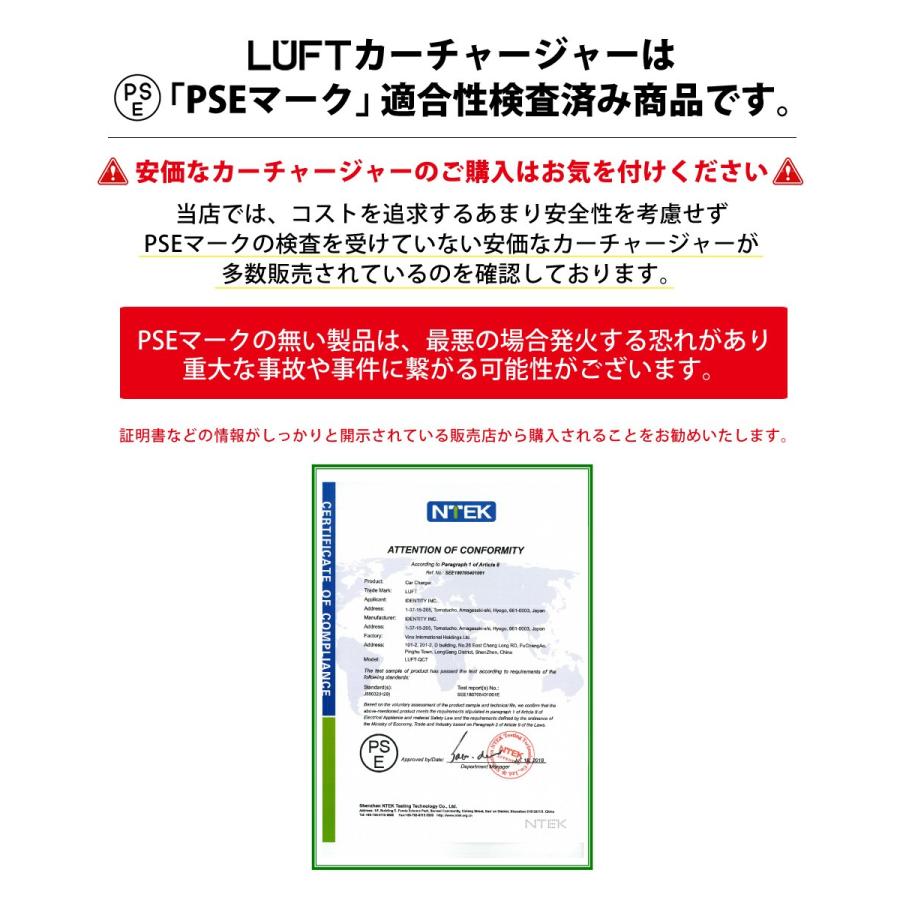 シガーソケット USB カーチャージャー type-c ポート付き 急速充電 車載充電器 LUFT | LUFT（カー用品） | 11