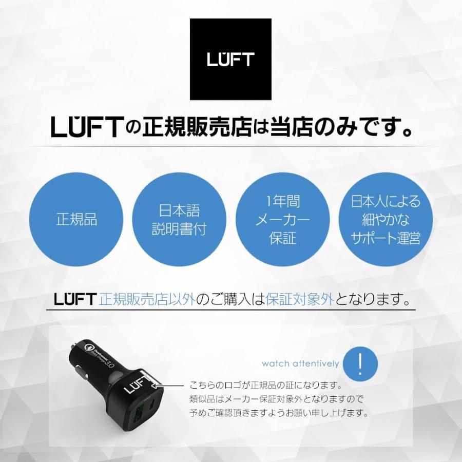 シガーソケット USB カーチャージャー type-c ポート付き 急速充電 車載充電器 LUFT | LUFT（カー用品） | 12