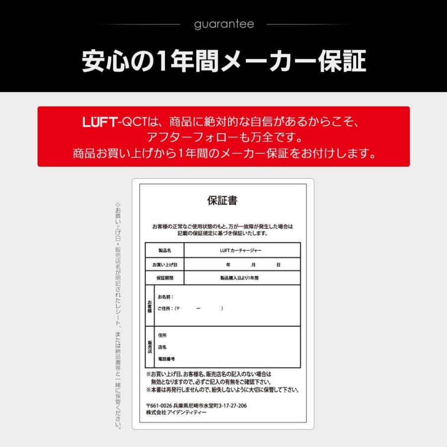 シガーソケット USB カーチャージャー type-c ポート付き 急速充電 車載充電器 LUFT | LUFT（カー用品） | 09