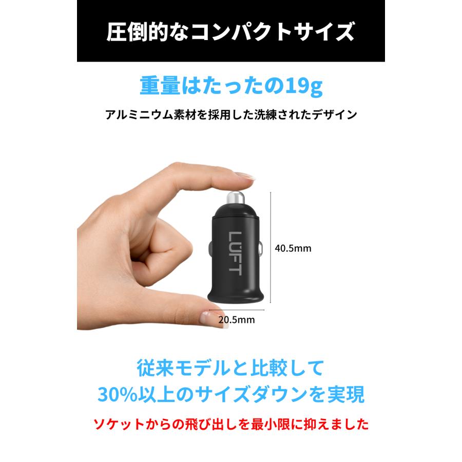 シガーソケット USB カーチャージャー  PD対応  車載充電器 | LUFT（カー用品） | 02