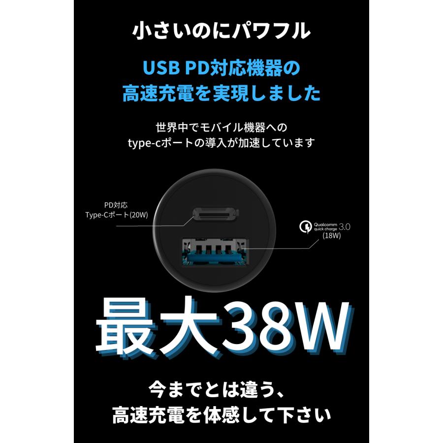 シガーソケット USB カーチャージャー  PD対応  車載充電器 | LUFT（カー用品） | 03