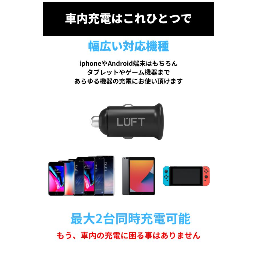 シガーソケット USB カーチャージャー  PD対応  車載充電器 | LUFT（カー用品） | 05