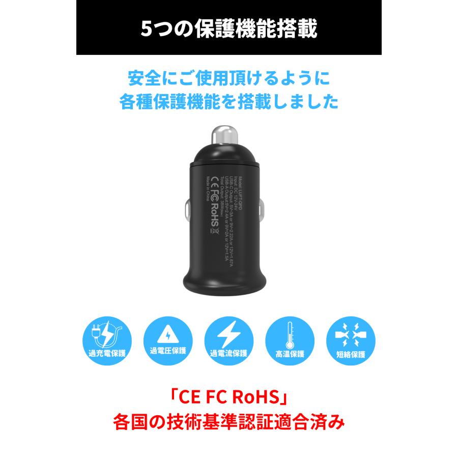 シガーソケット USB カーチャージャー  PD対応  車載充電器 | LUFT（カー用品） | 07