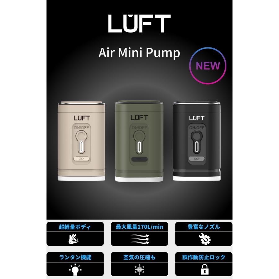 電動エアーポンプ ランタン機能付き 電動空気入れ   充電式 1200mAh  超軽量&コンパクトモデル | LUFT（カー用品） | 04