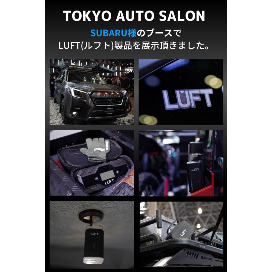 電動エアーポンプ ランタン機能付き 電動空気入れ   充電式 1200mAh  超軽量&コンパクトモデル | LUFT（カー用品） | 05