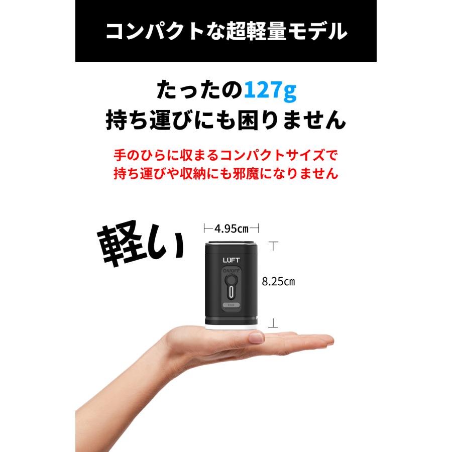 電動エアーポンプ ランタン機能付き 電動空気入れ   充電式 1200mAh  超軽量&コンパクトモデル | LUFT（カー用品） | 07