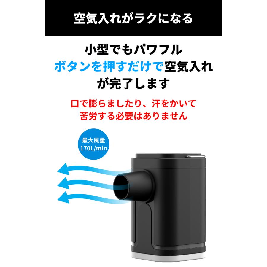 電動エアーポンプ ランタン機能付き 電動空気入れ   充電式 1200mAh  超軽量&コンパクトモデル | LUFT（カー用品） | 08