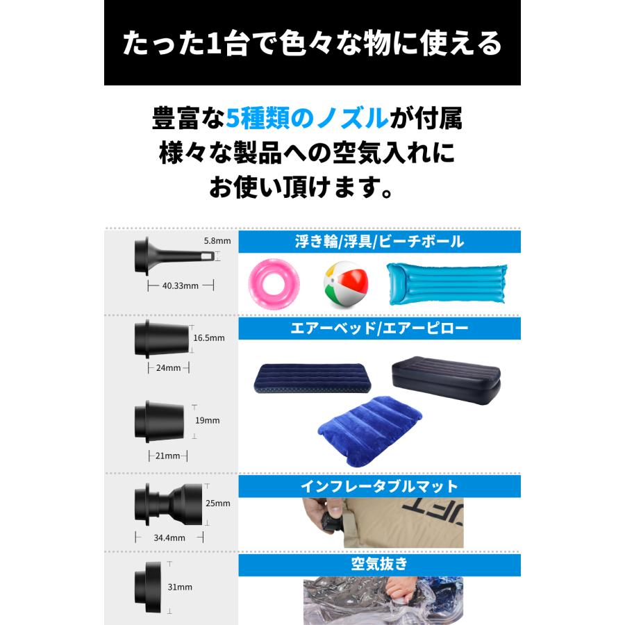 電動エアーポンプ ランタン機能付き 電動空気入れ   充電式 1200mAh  超軽量&コンパクトモデル | LUFT（カー用品） | 09