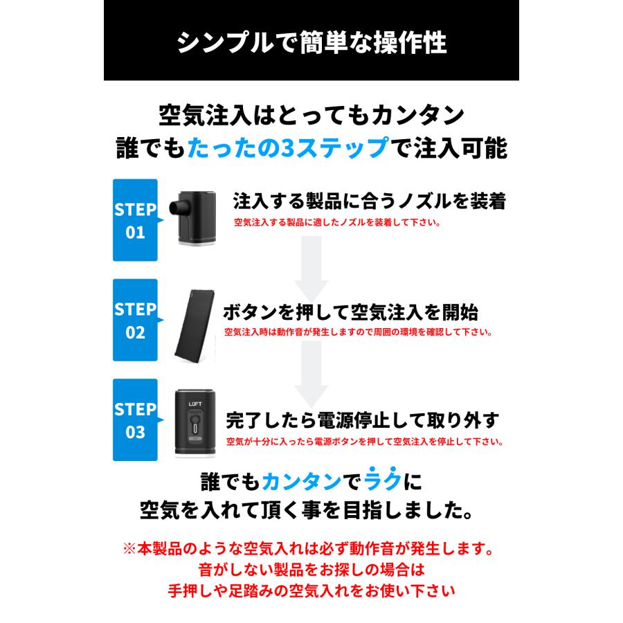 電動エアーポンプ ランタン機能付き 電動空気入れ   充電式 1200mAh  超軽量&コンパクトモデル | LUFT（カー用品） | 10
