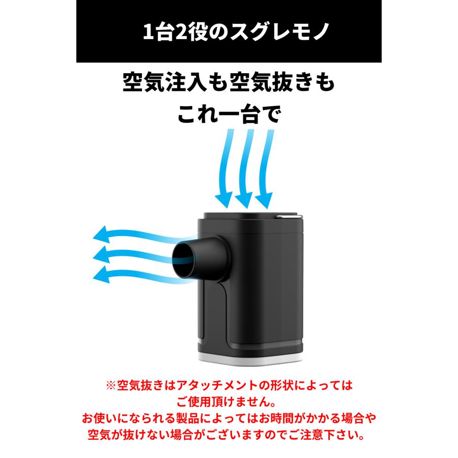 電動エアーポンプ ランタン機能付き 電動空気入れ   充電式 1200mAh  超軽量&コンパクトモデル | LUFT（カー用品） | 12