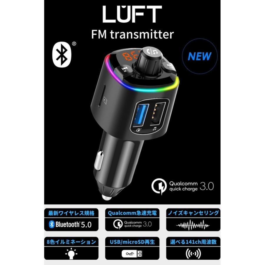 Fmトランスミッター Bluetooth 5 0 高音質 車載 12v 24v車対応 Iphone Usbメモリ Luft Luft Tsm Luft 通販 Yahoo ショッピング