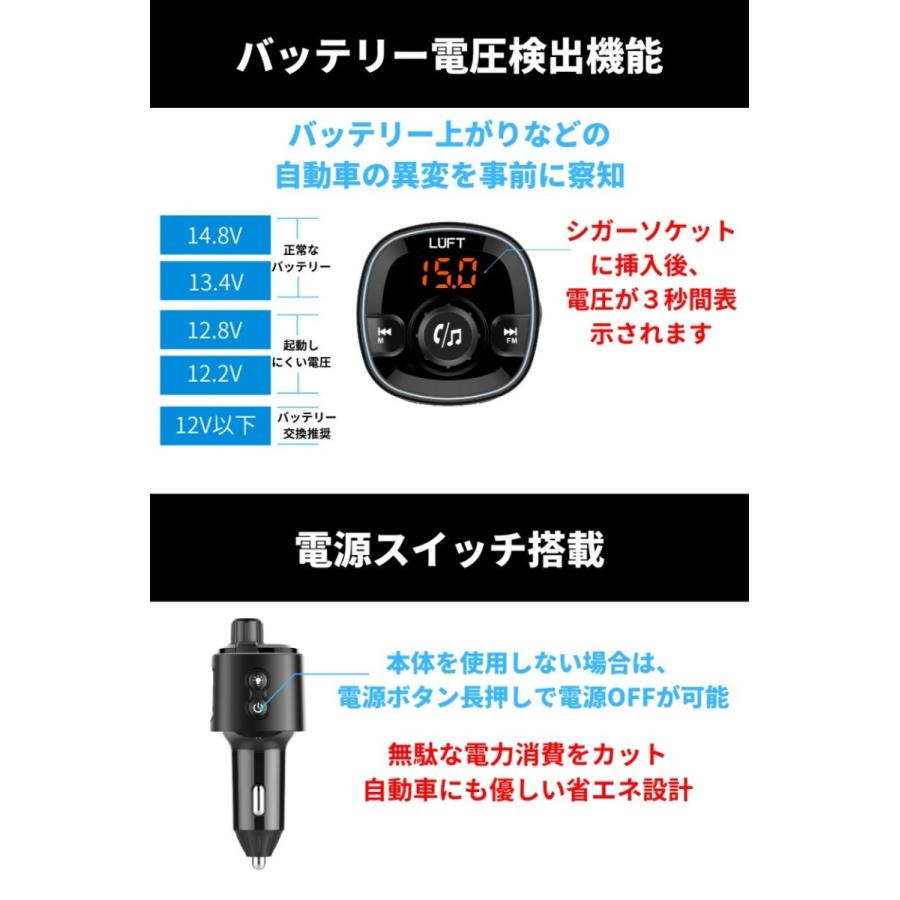 Fmトランスミッター Bluetooth 5 0 高音質 車載 12v 24v車対応 Iphone Usbメモリ Luft Luft Tsm Luft 通販 Yahoo ショッピング
