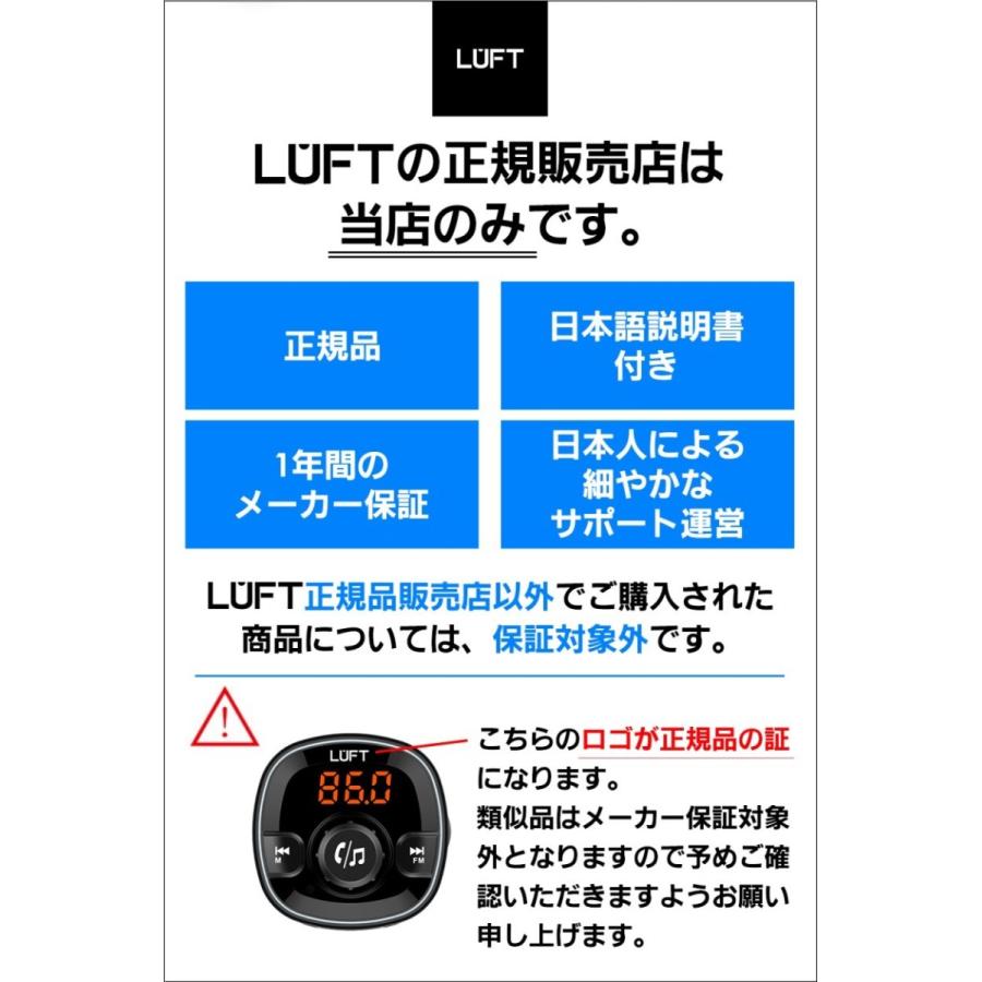 Fmトランスミッター Bluetooth 5 0 高音質 車載 12v 24v車対応 Iphone Usbメモリ Luft Luft Tsm Luft 通販 Yahoo ショッピング