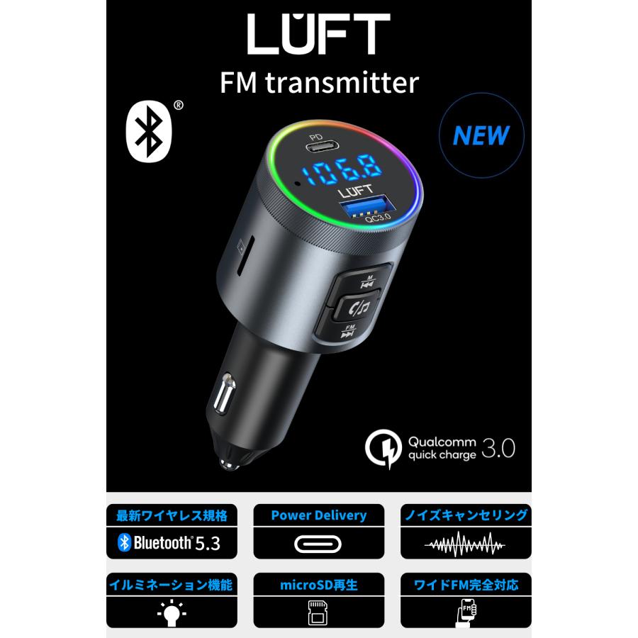 FMトランスミッター Bluetooth 5.3 高音質 車載 12V 24V車対応 iphone USBメモリ LUFT | LUFT（カー用品） | 04