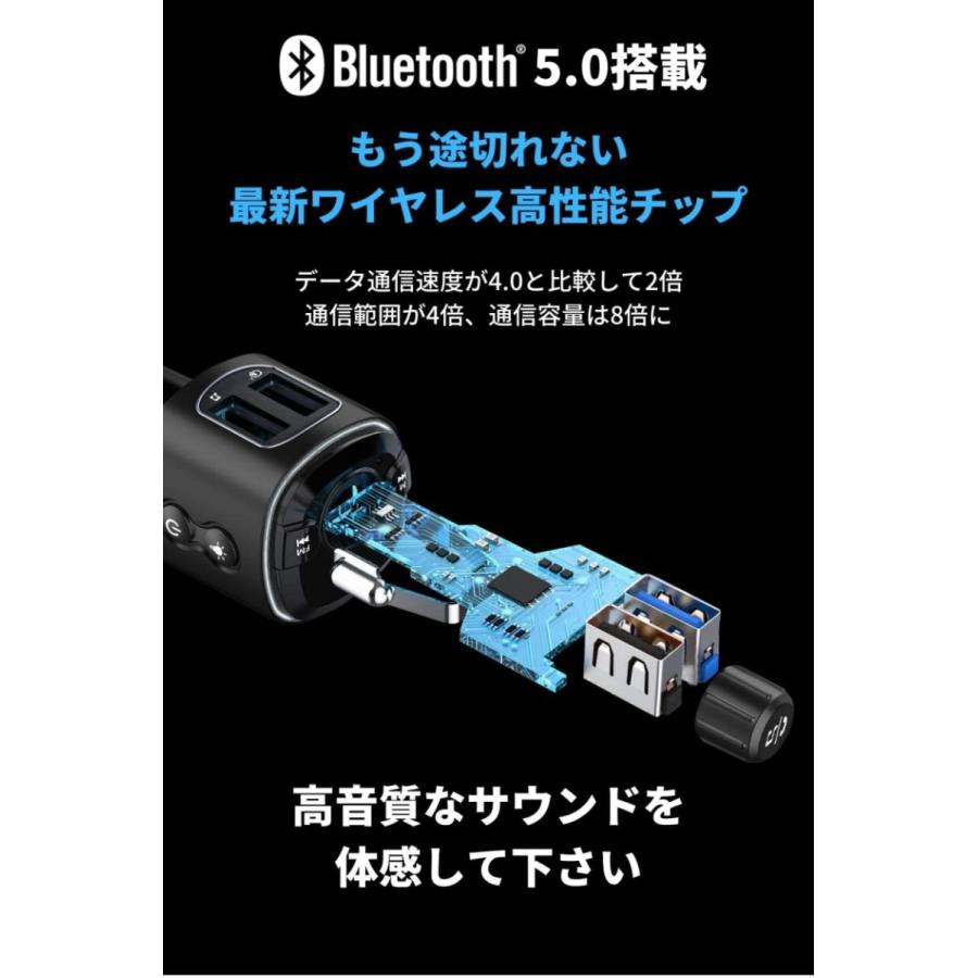 Fmトランスミッター Bluetooth 5 0 高音質 車載 12v 24v車対応 Iphone Usbメモリ Luft Luft Tsm Luft 通販 Yahoo ショッピング