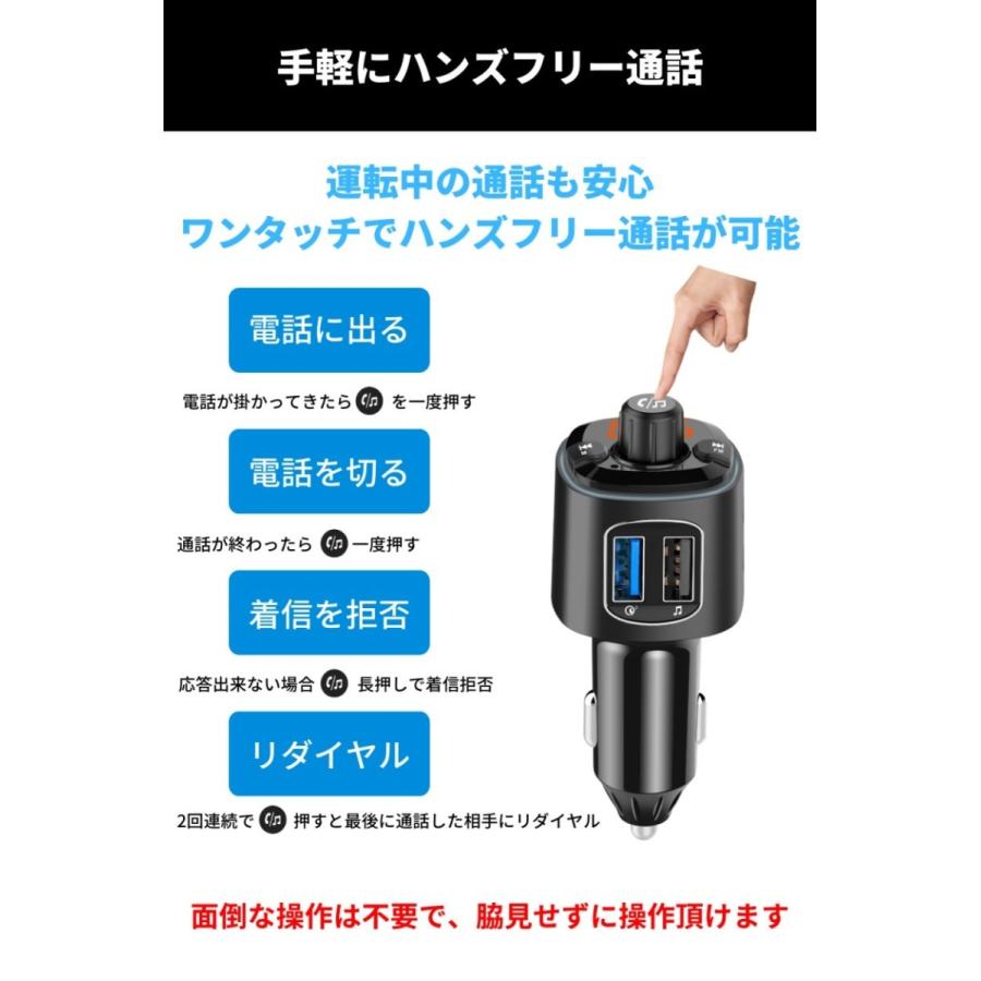 Fmトランスミッター Bluetooth 5 0 高音質 車載 12v 24v車対応 Iphone Usbメモリ Luft Luft Tsm Luft 通販 Yahoo ショッピング