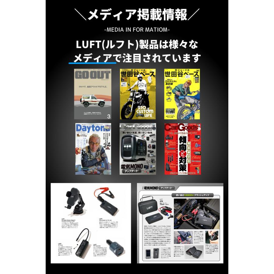 FMトランスミッター Bluetooth 5.3 高音質 車載 12V 24V車対応 iphone USBメモリ LUFT | LUFT（カー用品） | 03