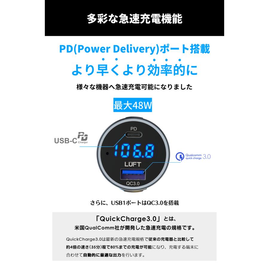 FMトランスミッター Bluetooth 5.3 高音質 車載 12V 24V車対応 iphone USBメモリ LUFT | LUFT（カー用品） | 09