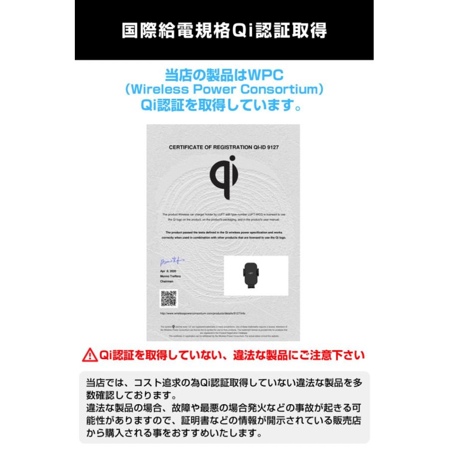 スマホホルダー 車載ホルダー 自動開閉 Qi対応 ワイヤレス充電器 車載 スマホ 急速充電 Iphone Luft Wcg Luft 通販 Yahoo ショッピング