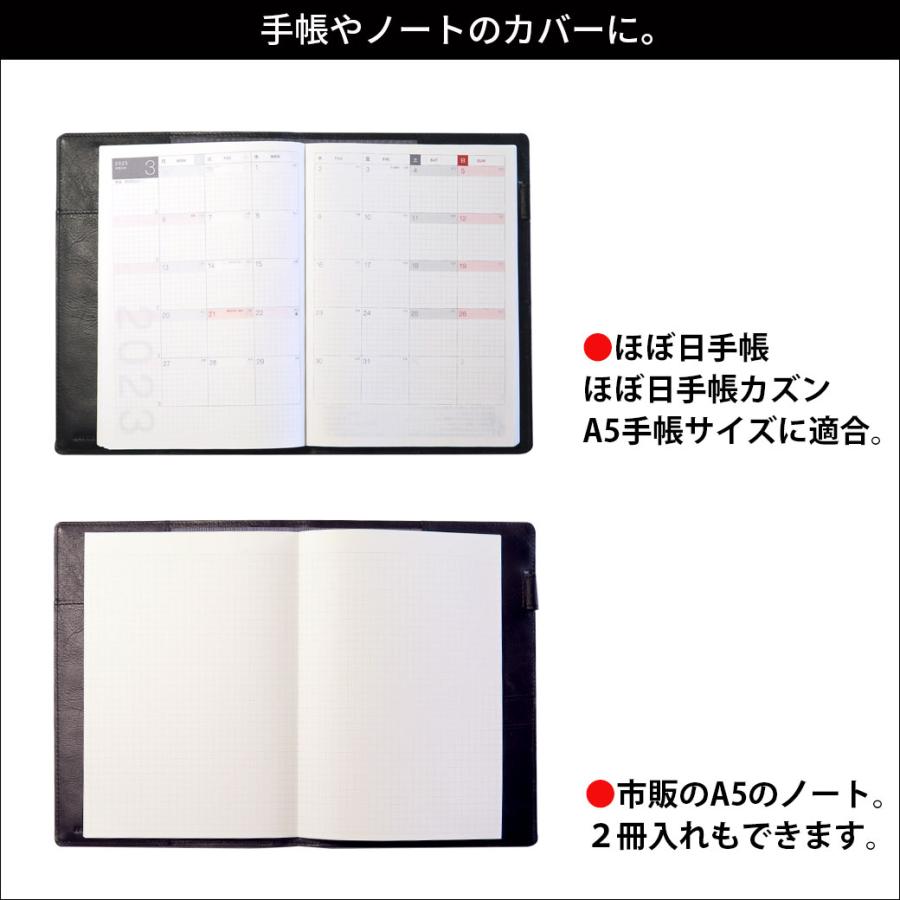 ノートカバー A5 革 本革 スリム 手帳 ほぼ日手帳 カバー カズン A5ノート 手帳カバー ペン ホルダー しおり付き プレゼント 卒業 就職祝い 新社会人 ギフト｜lugapparel｜09