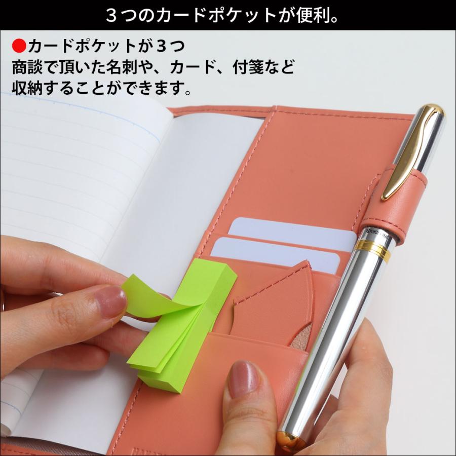 ノートカバー A6 革 本革 スリム 手帳 カバー 文庫本サイズ A6ノート