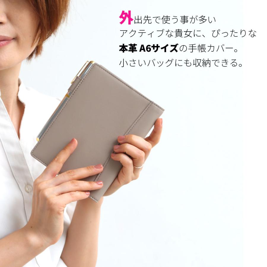 ノートカバー A6 革 本革 スリム 手帳 カバー 文庫本サイズ A6ノート