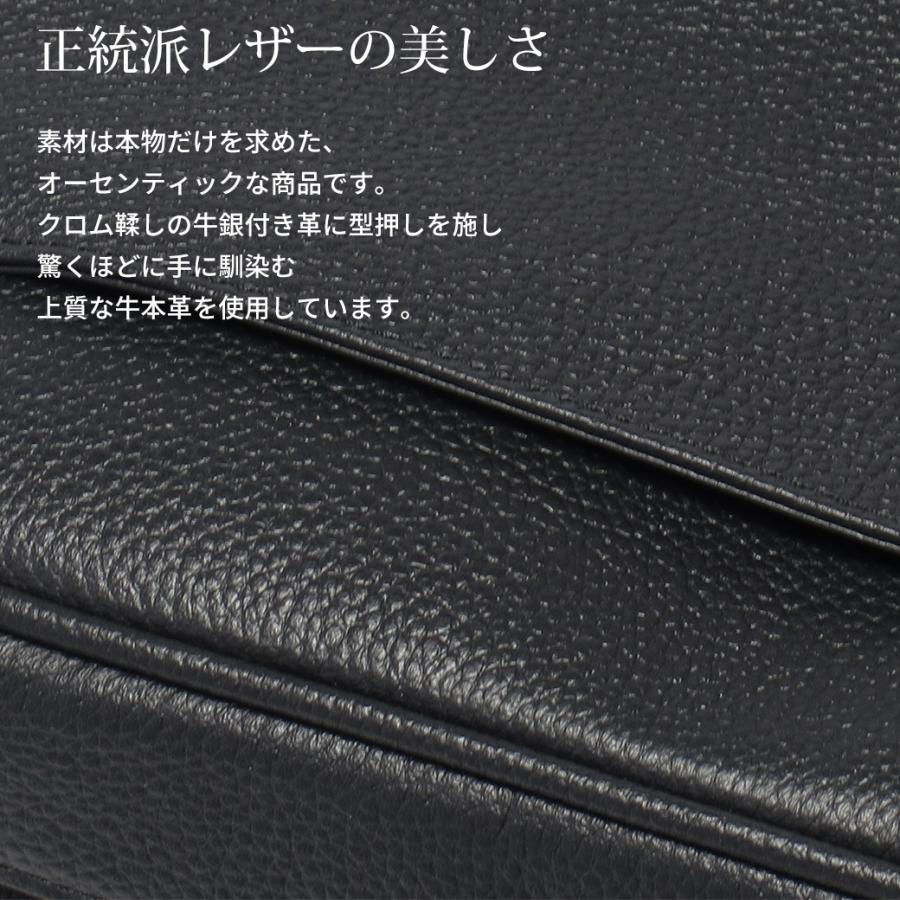 博多の森レザー ショルダーバッグ ミニ ショルダー 本革 【Coconi