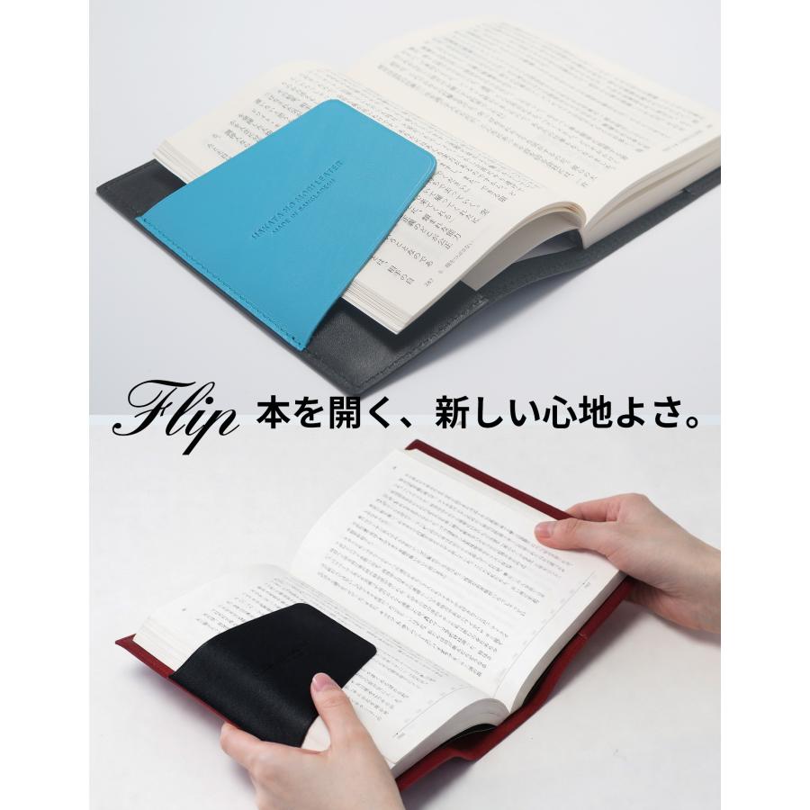 ブックカバー 四六判 ソフトカバー 単行本 B6サイズ 本革 レザー 手帳