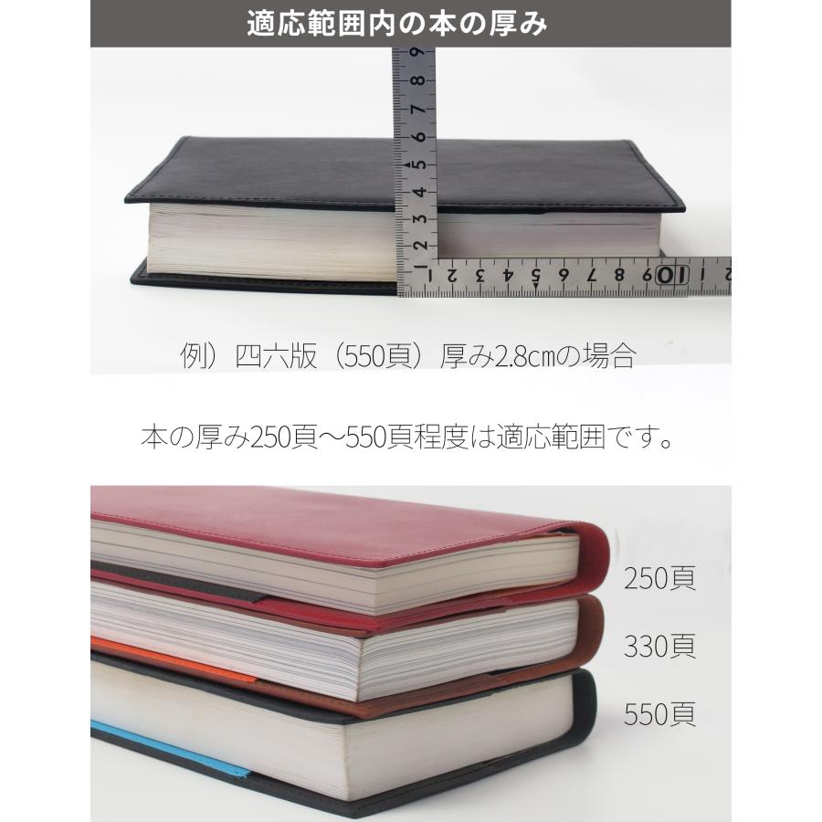 ブックカバー 四六判 ソフトカバー 単行本 B6サイズ 本革 レザー 手帳