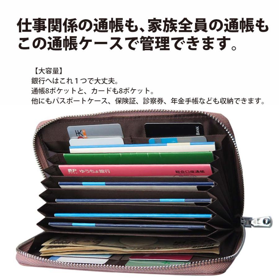 革 通帳ケース 磁気 防止 磁気シールド 大容量 Rifd スキミング防止 キャッシュカード 通帳入れ パスポートケース 保険証 診察券 ケース にも Cace0485 博多の森leather 通販 Yahoo ショッピング