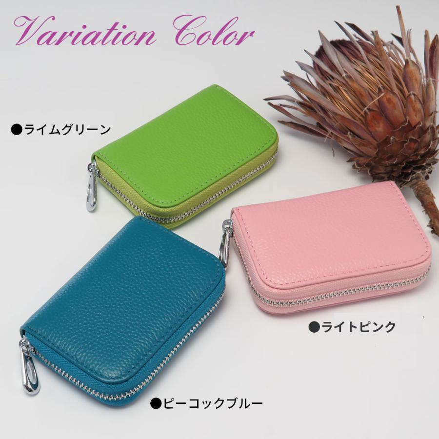 博多の森レザー 【NEWカラー】カードケース スキミング防止 レディース