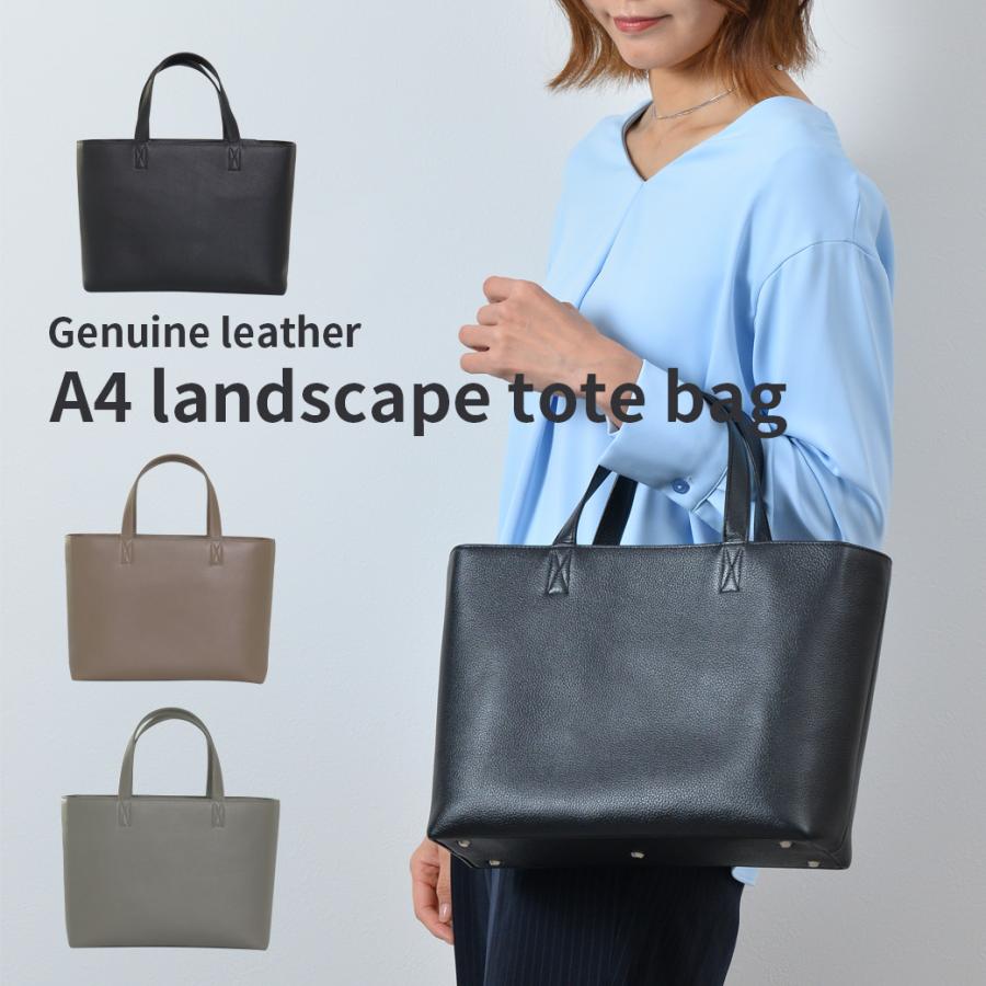 博多の森レザー 本革 トートバッグ A4ファイル対応【Foilフォイル