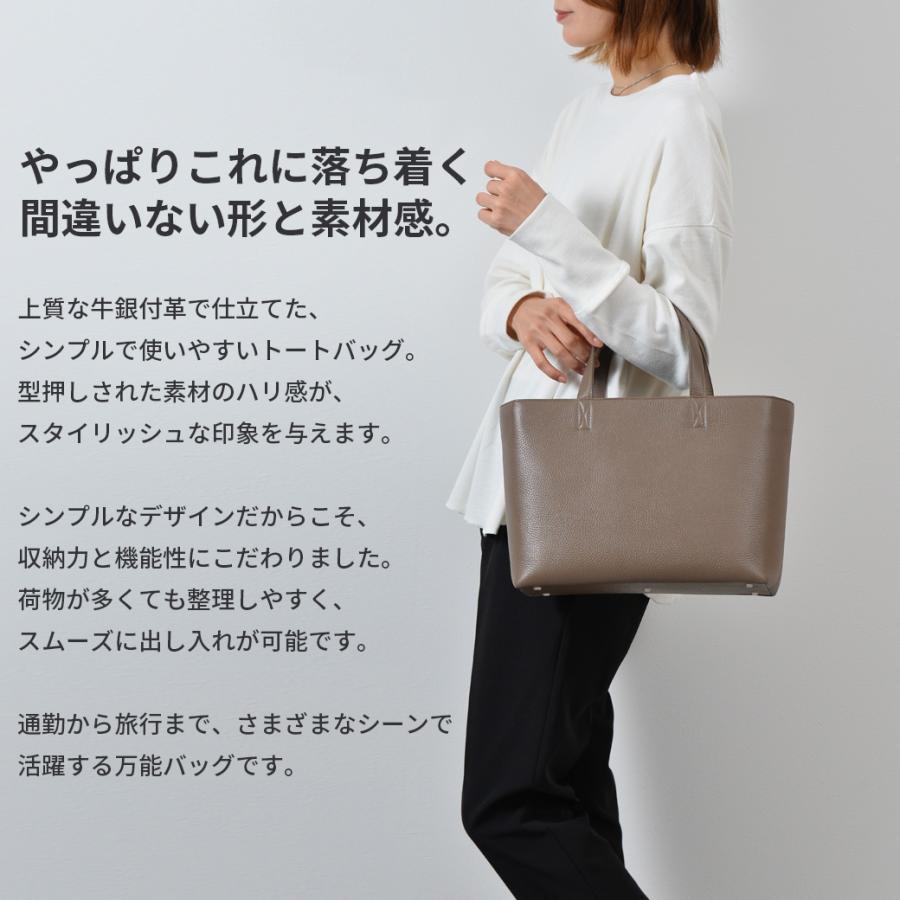 博多の森レザー 本革 トートバッグ A4ファイル対応【Foilフォイル