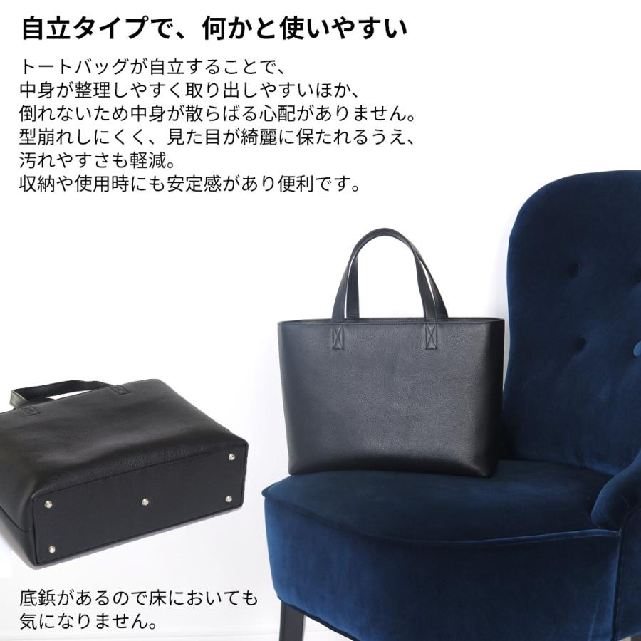 bellyの森様　オーダー用　トート型本革ショルダーバッグ 博多の森レザー 本革 トートバッグ A4ファイル対応【Foilフォイル