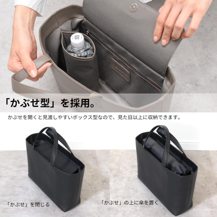 博多の森レザー 本革 トートバッグ A4ファイル対応【Foilフォイル