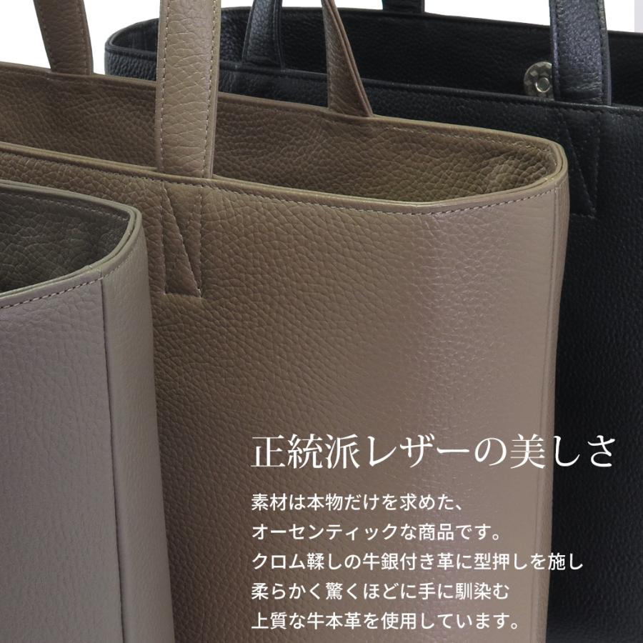 【美品】鴻池製作所 Fantel レザー 2WAY A4収納可 黒 日本製 博多の森レザー 本革 トートバッグ A4ファイル対応【Foilフォイル